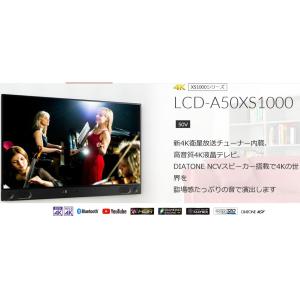4K内蔵 三菱電機 50型REAL LCD-A50XS1000 レコーダー無モデル