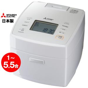 三菱電機（MITSUBISHI ELECTRIC） 炊飯器 MITSUBISHI IHジャー炊飯器