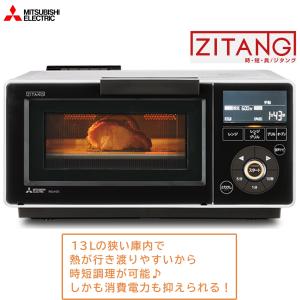MITSUBISHI ELECTRIC RG-HS1-R レッド RG-HS1製品仕様｜レンジグリル（オーブンレンジ）｜ZITANG：三菱電機