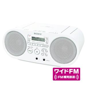 ◆在庫あり◆SONY CDラジオ ZS-S40-W　ホワイト