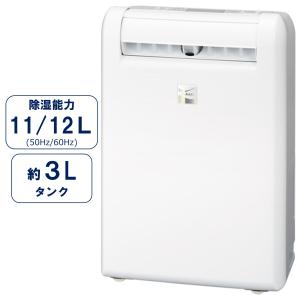 ◆土日祝出荷可 在庫あり◆三菱 衣類乾燥 除湿機 MJ-M120WX-W