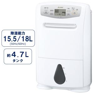 三菱電機 衣類乾燥除湿機 除湿器 コンプレッサー式 サラリPro MJ 三菱電機 衣類乾燥除湿機 除湿器 コンプレッサー式 サラリPro MJ