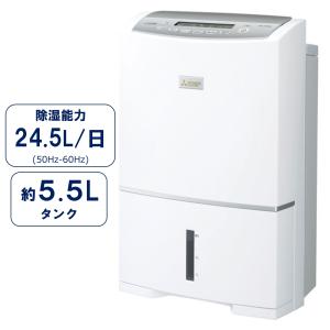 三菱電機 MJ-P180RX-W 衣類乾燥除湿機 サラリ ハイパワータイプ 三菱電機 MJ-P180RX-W 衣類乾燥除湿機 サラリ ハイパワータイプ