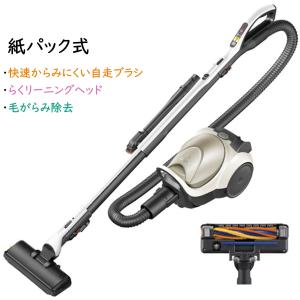 三菱電機 三菱電機 TC-FD2D-N 紙パック式掃除機 Be-K タービン 三菱電機 三菱電機 TC-FD2D-N 紙パック式掃除機 Be-K タービン