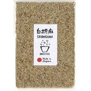 白胡麻 50g 国産 ごま  雑穀屋穂の香