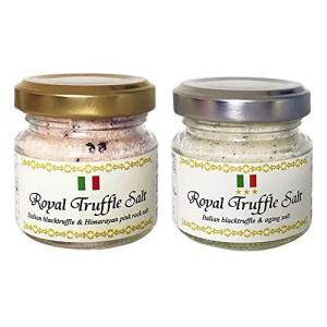 ジーエー トリュフ塩 50g ロイヤルトリュフソルト 黒トリュフ