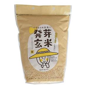 くまもとの元気発芽玄米 2Kg