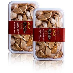 無農薬栽培 熟成黒にんにく 完全無添加 国産 バラ