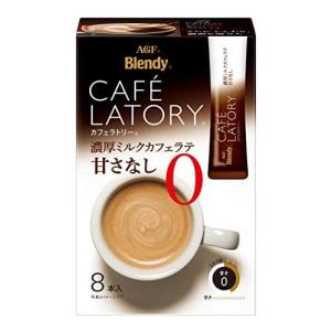 AGF ブレンディ カフェラトリー スティック 濃厚ミルクカフェラテ