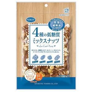 共立食品 4種の低糖質ミックスナッツ徳用 190g ×2袋