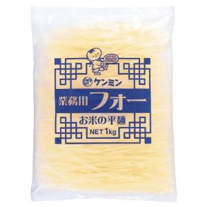ケンミン 業務用フォー お米の平麺 1kg
