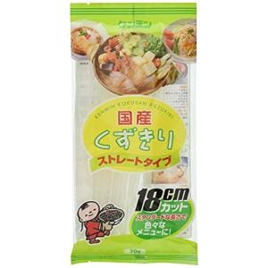 ケンミン食品 国産 くずきり ストレートタイプ 70g ×15個