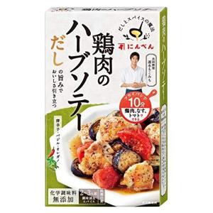 にんべん だしとスパイスの魔法 鶏肉のハーブソテー 79g ×5個