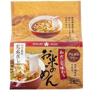 スープ 出汁 お試し1袋 和だしを味わうお米のめんかつおだし5食 米麺 ライスヌードル フォー インスタント 食品 ひかり味噌 倍倍