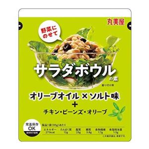 丸美屋食品工業 サラダボウルの素 オリーブオイル×ソルト