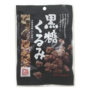 岩田コーポレーション 黒糖くるみ 70g×10袋