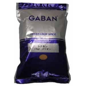 シナモン パウダー (袋) 1kg