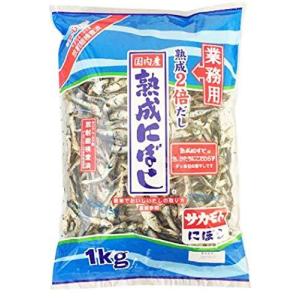 サカモト 熟成にぼし 1kg