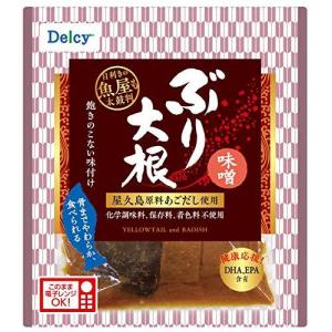 Delcy ぶり大根味噌  200g×5個