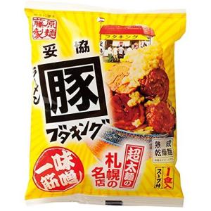藤原製麺 札幌ラーメンブタキング味噌 128g×10個 インスタントラーメンの商品画像