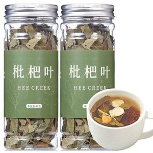 煕渓 ビワの葉 枇杷葉 80g枇杷叶 茶 枇杷の葉 寸切 薬膳料理 薬膳食材 薬膳茶 薬膳鍋 薬膳スープ