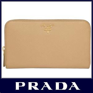 PRADA プラダ ラウンドファスナー 長財布 サフィアーノ ナッツブラウン 1M0506 SAFFIANO METAL NOISETTE UZF F0L7A 大特価30％OFF セール｜sorfege