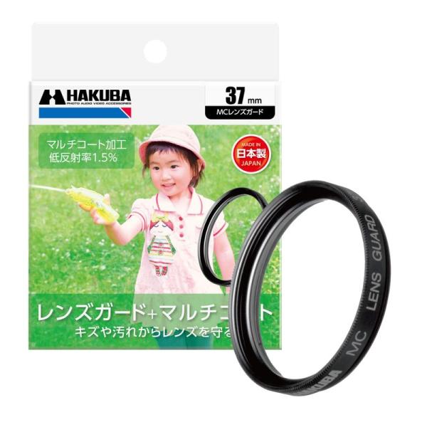 ハクバ HAKUBA 37mm レンズフィルター 保護用 MCレンズガード CF-LG37