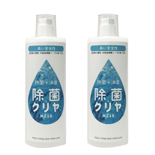 クリヤケミカル 除菌クリヤ 500ｍｌ 2本セット 安心・安全 加湿器タンク・子供プール・洗濯物・お...