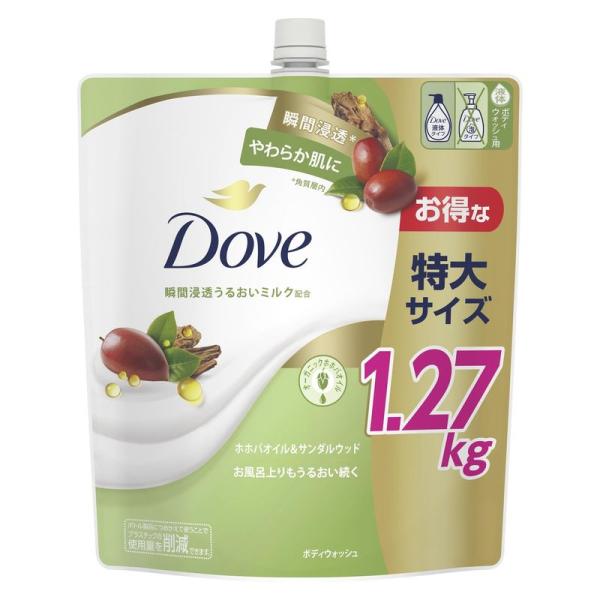 大容量Dove(ダヴ)ボディソープ ホホバオイル＆サンダルウッド (ボディウォッシュ) 詰替え用 大...