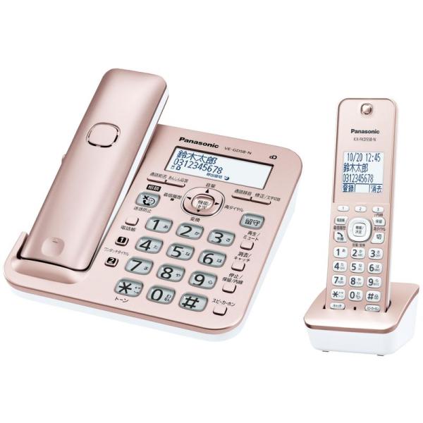 パナソニック デジタルコードレス電話機 迷惑防止搭載 子機1台付き ピンクゴールド VE-GD58D...