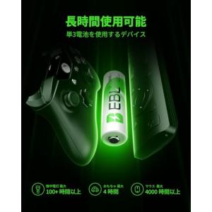 EBL 単3充電池 充電式 ニッケル水素充電池...の詳細画像1