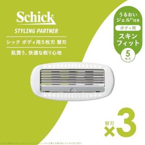Schick(シック) スタイリングパートナー...の詳細画像2