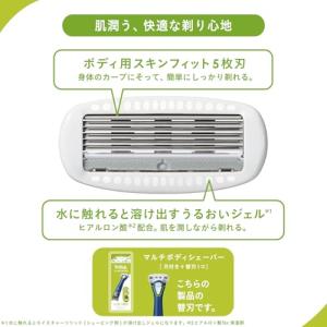 Schick(シック) スタイリングパートナー...の詳細画像3
