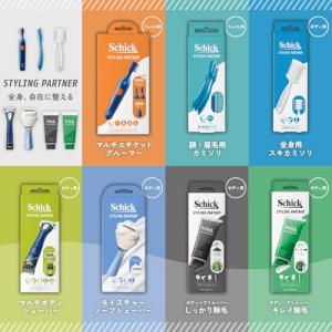 Schick(シック) スタイリングパートナー...の詳細画像5