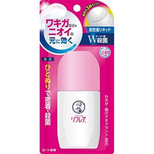 メンソレータムボディ リフレア デオドラントリキ...の商品画像