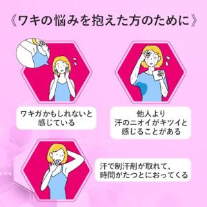 メンソレータムボディ リフレア デオドラントリ...の詳細画像1