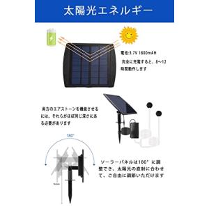 Yunking ソーラーエアポンプ エアーポ ...の詳細画像2