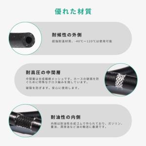 Pronese 燃料ホース 内径6mm ガソリ...の詳細画像3