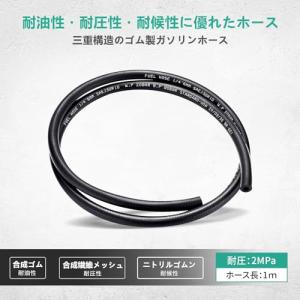 Pronese 燃料ホース 内径6mm ガソリ...の詳細画像4