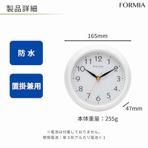Formia(フォルミア) バスクロック 防水...の詳細画像1