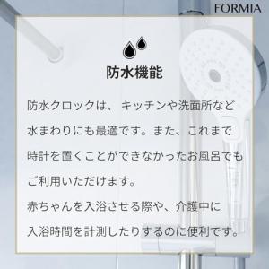Formia(フォルミア) バスクロック 防水...の詳細画像3