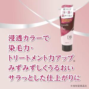 サロンドプロ 白髪染め カラートリートメント ...の詳細画像2