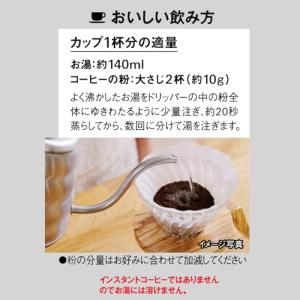 AGF マキシム レギュラー・コーヒー マスタ...の詳細画像4