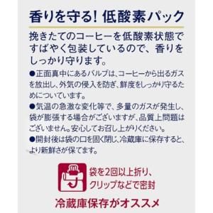 AGF マキシム レギュラー・コーヒー マスタ...の詳細画像5
