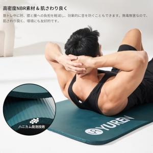 YUREN ヨガマット 厚め12mm 高密度N...の詳細画像4