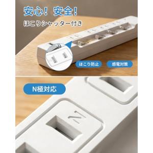 エムサイン Mscien 電源タップ usb ...の詳細画像2