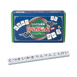 [公式] ひらがじゃん 牌バージョン 【ラヴィッ...の商品画像