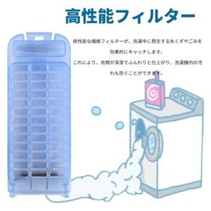 2個セット パナソニック 洗濯機用 糸くずフィ...の詳細画像2