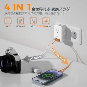 変換プラグ 全世界対応 海外コンセント TES...の詳細画像1