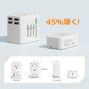 変換プラグ 全世界対応 海外コンセント TES...の詳細画像4